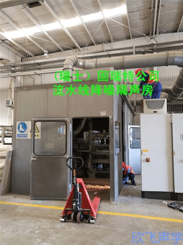 固瑞特復合材料